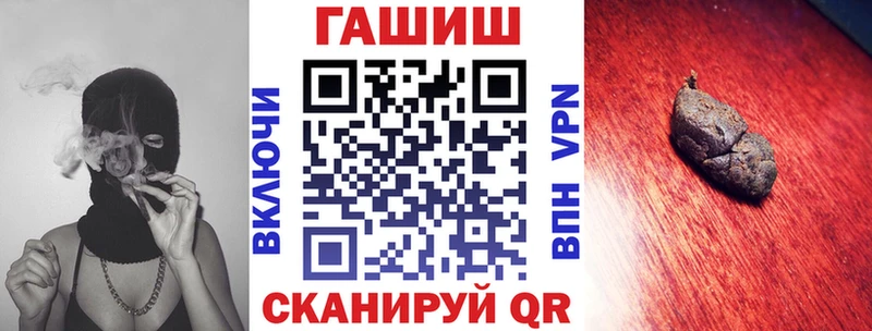 Наркошоп купить ГЕРОИН  Каннабис  Меф мяу мяу  ГАШИШ  Торжок