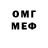Кетамин VHQ Brix Cer