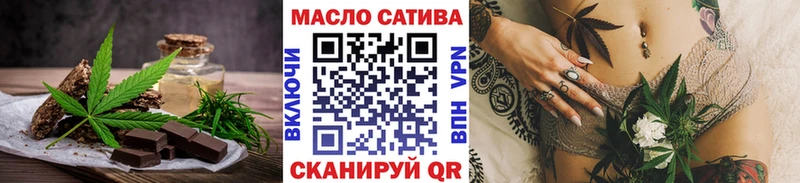 Купить  Торжок  Cannafood марихуана 