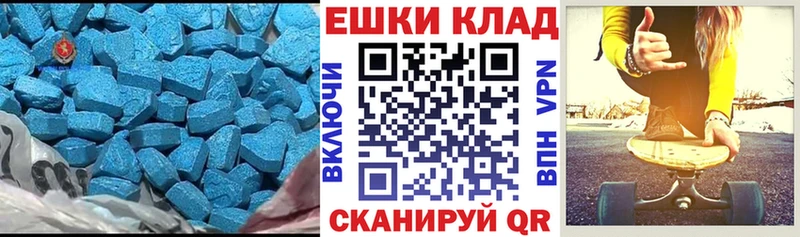 Экстази 250 мг  Купить  Торжок 