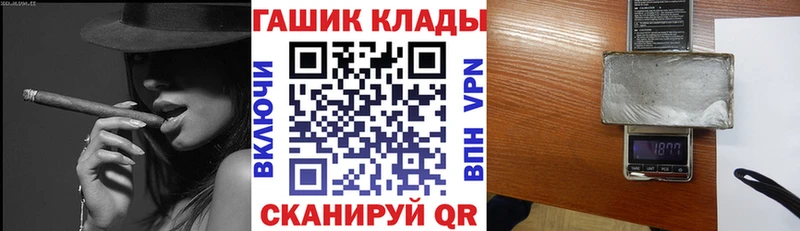 ГАШИШ гарик  Купить где  Торжок 