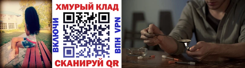 ГЕРОИН Heroin  Купить  Торжок 