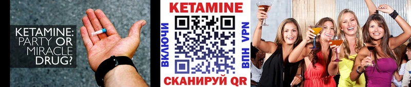 КЕТАМИН ketamine  Купить  Торжок 