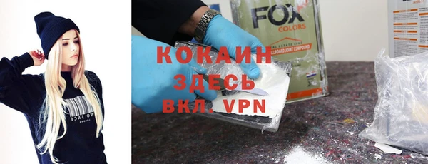 прущие крисы Киренск