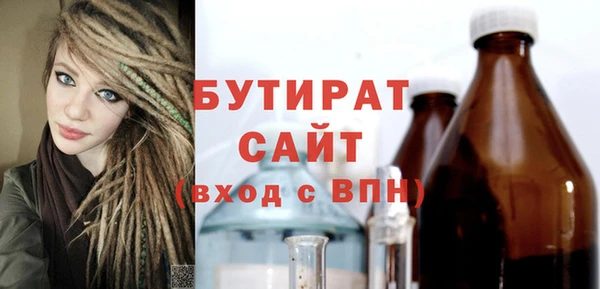 гидра Карталы