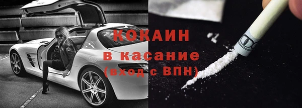 COCAINE Кинешма