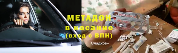 COCAINE Кинешма