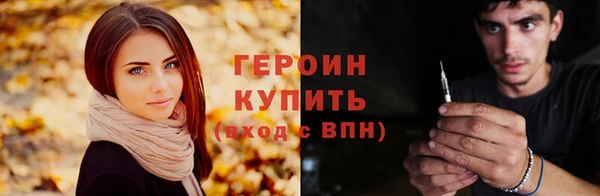 метадон Киреевск