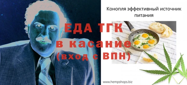 прущие крисы Киренск