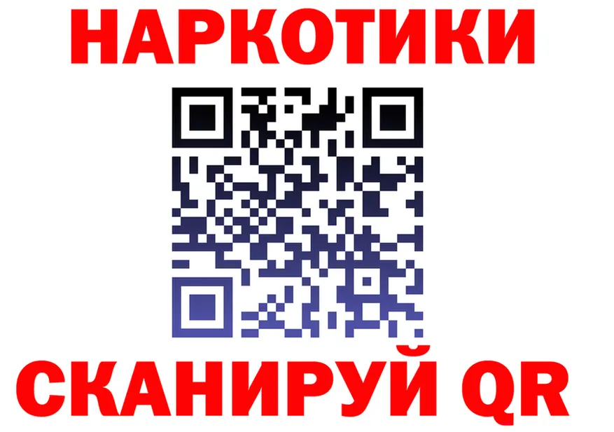 МЕФ мука зеркало это MEGA Торжок