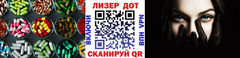 Купить  Торжок  LSD-25 экстази кислота 