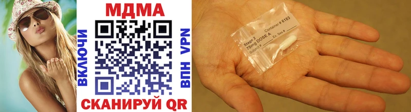 Купить где  Торжок  MDMA молли 