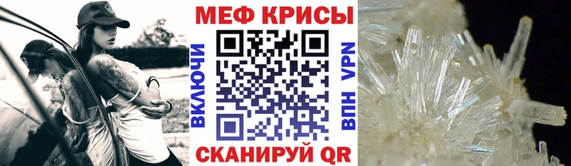МЕФ мука  Купить  Торжок 