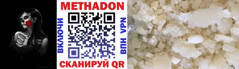 Купить закладки  Торжок  Метадон кристалл 