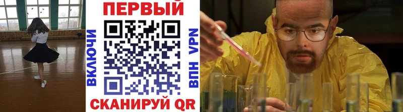Купить закладки  Торжок  Метамфетамин винт 
