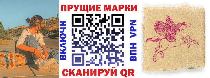 Купить  Торжок  Марки N-bome 1,8мг 