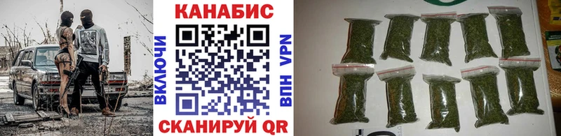 МАРИХУАНА конопля  Купить где  Торжок 